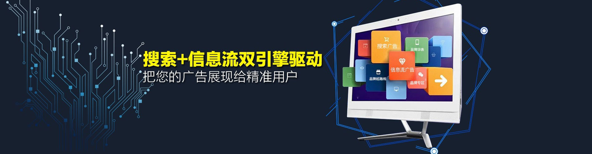 广陵百度运营推广